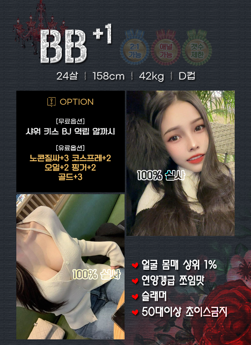 BB.png
