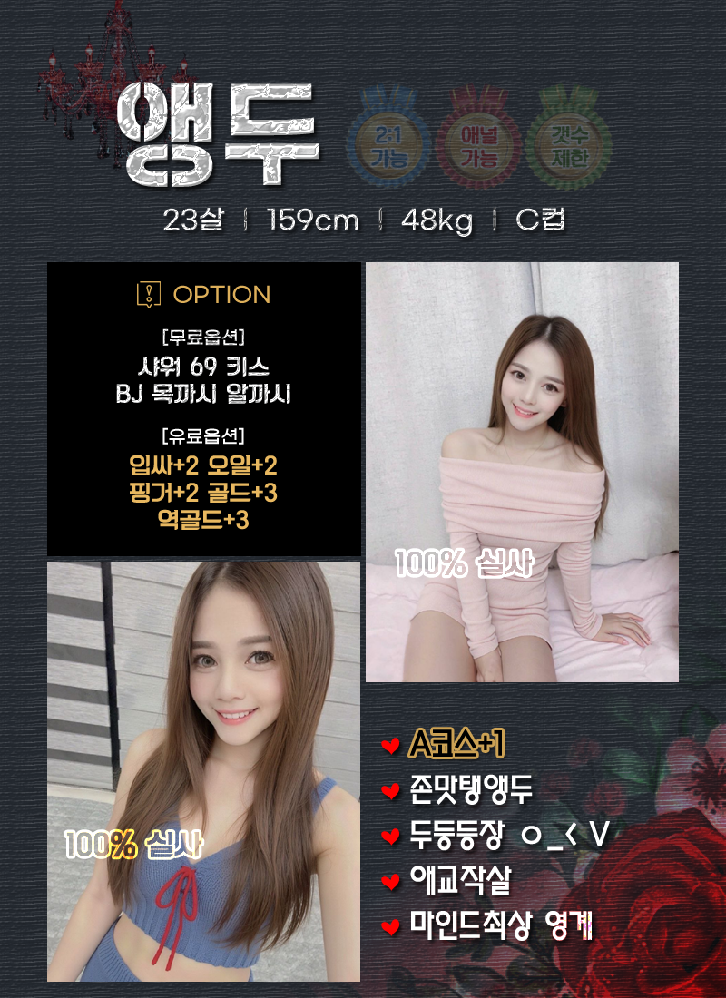 앵두.png
