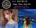 0716유라.jpg