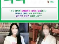 라인-나나.jpg