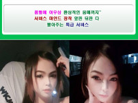 라인-달콤.jpg